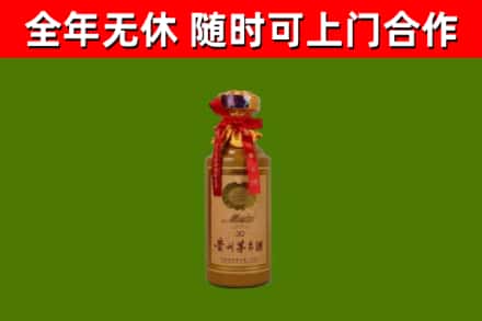 江阴市烟酒回收30年茅台酒.jpg