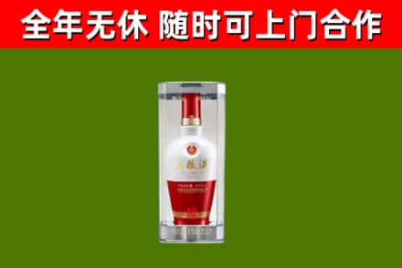 江阴市回收五粮液行情