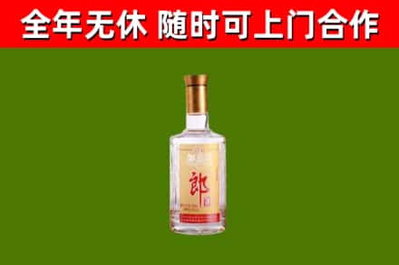 江阴市烟酒回收光瓶郎酒.jpg