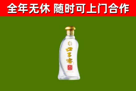 江阴市烟酒回收口子窖.jpg