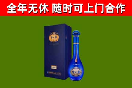江阴市烟酒回收老梦之蓝酒.jpg