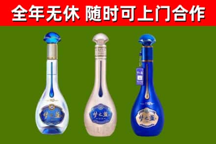 江阴市烟酒回收梦之蓝系列.jpg