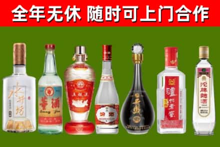 江阴市烟酒回收名酒系列.jpg
