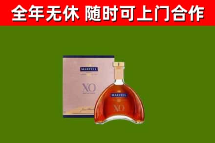 江阴市烟酒回收马爹利洋酒.jpg