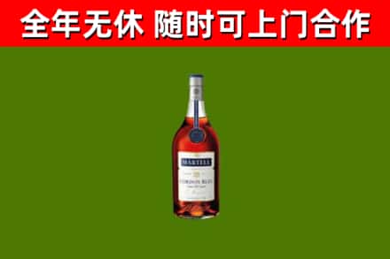 江阴市烟酒回收马爹利蓝带洋酒.jpg