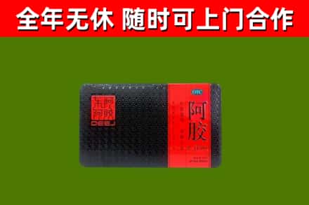 江阴市烟酒回收阿胶.jpg